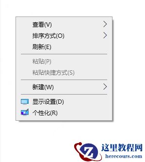 win10怎么设置图标大小？win10图标大小调整教程
