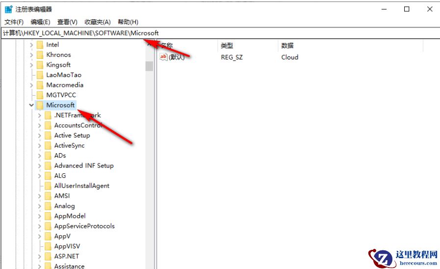 win10注册表编辑器删除的东西可以恢复吗？