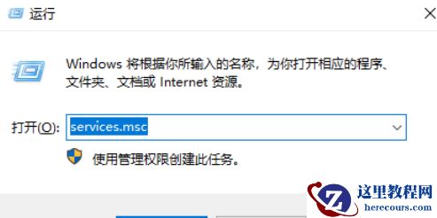 win10高级共享设置更改后无法保存应用怎么解决？
