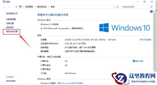 win10双系统怎么默认启动系统？win10双系统设置默认启动教程