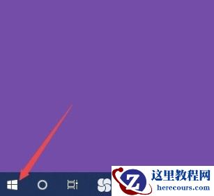 win10电脑没有亮度调节只有夜间模式怎么解决？