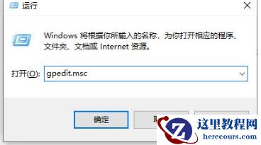 win10电脑任务栏不显示软件图标怎么办？