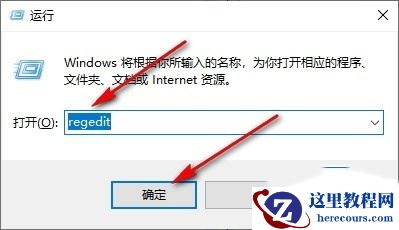 win10连接蓝牙耳机后怎么设置默认音量为100？