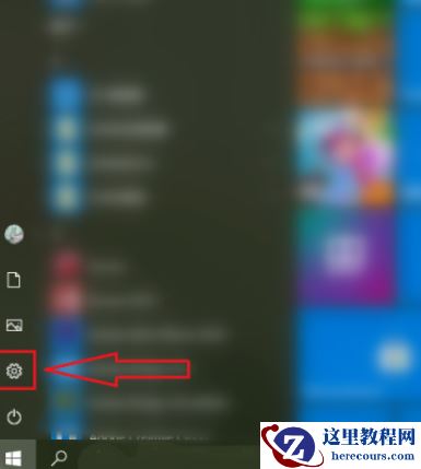 win10鼠标指针轨迹怎么关闭？win10关闭鼠标轨迹方法