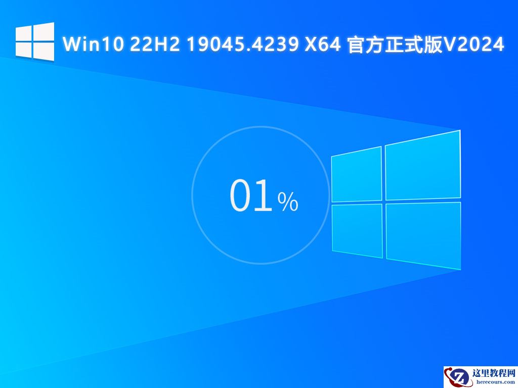 win10最好用的系统版本_2024最新好用稳定的Win10系统版本推荐