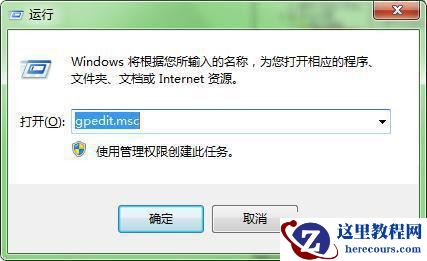 win10系统设置密码提示不符合密码策略规范怎么解决？