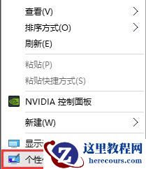 win10平板模式怎么找回收站？win10平板模式找回收站的方法介绍