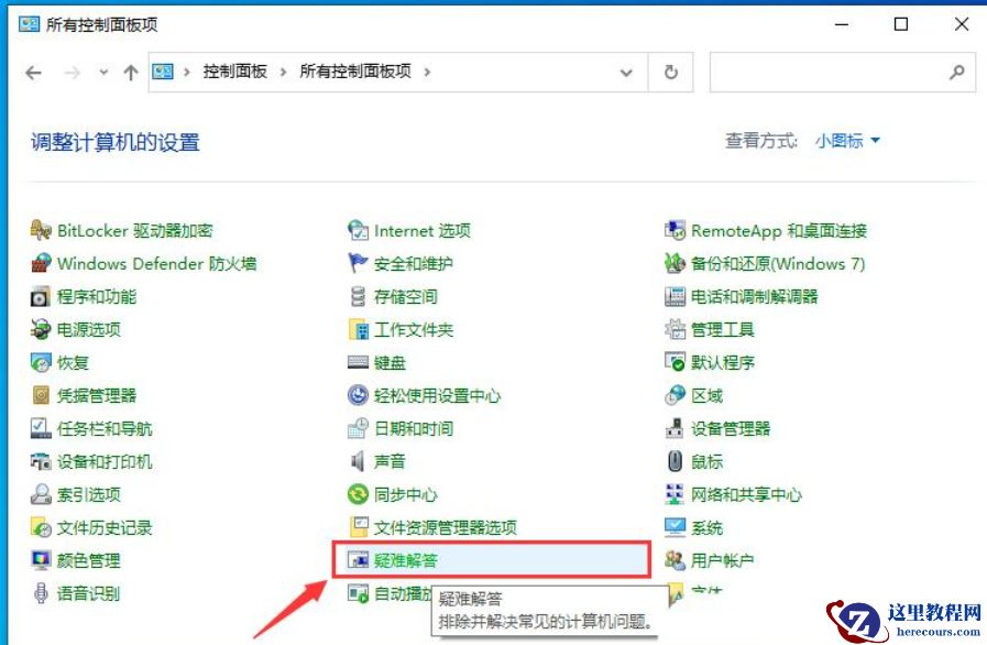 Windows Update无法启动服务怎么办？