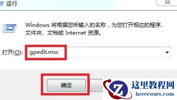 win10垃圾软件怎么阻止安装？win10系统阻止垃圾软件安装教程