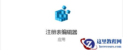 win10如何禁用延迟启动？win10系统禁用延迟启动教程