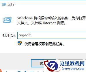 win10打开控制面板空白怎么回事？win10控制面板空白解决方法