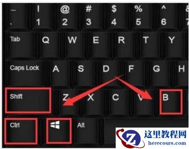 win10待机后白屏怎么办？win10待机后白屏详解