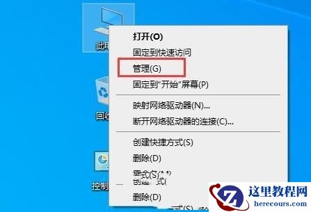 Win10文件夹搜索框无法输入怎么办？