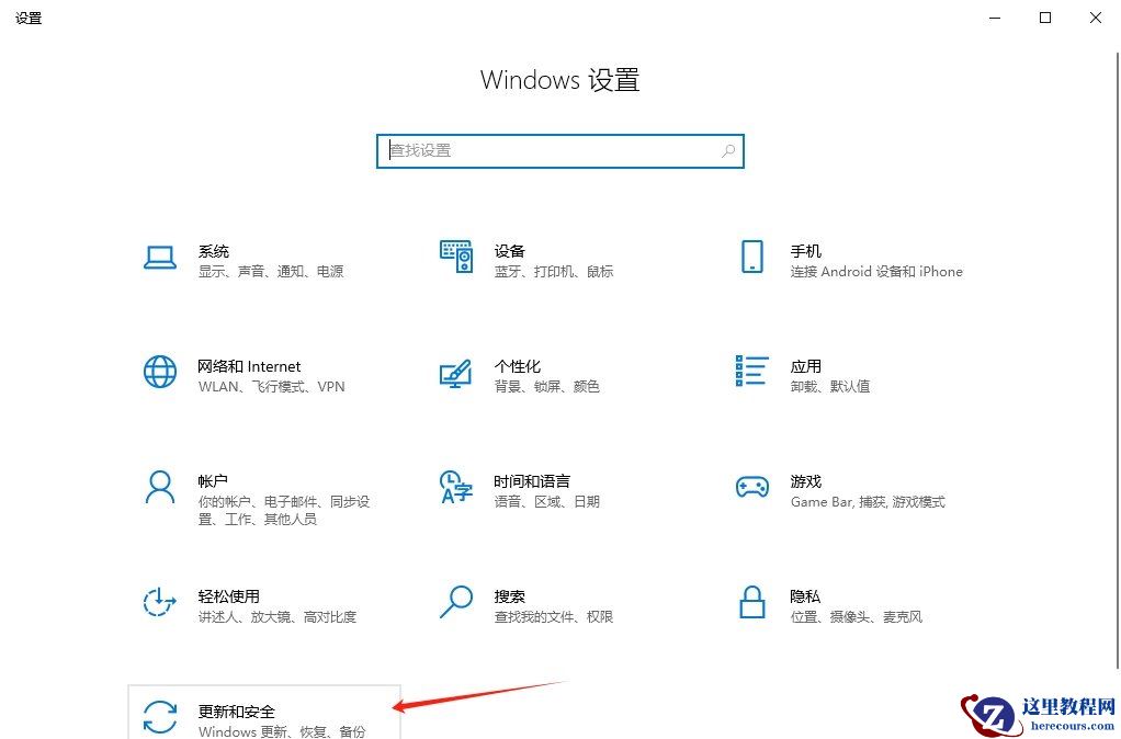 win10自动删除文件怎么关闭？win10自动删除文件关闭方法
