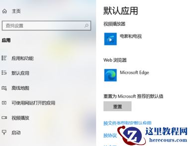 win10如何禁止ie强制跳转到edge？win10禁止ie强制跳转到edge设置方法