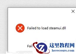 电脑开机fatal error怎么办？电脑开机fatal error 无法开机怎么解决方法