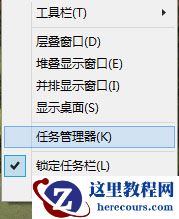 win10电脑如何彻底删除升级助手GWX.exe？