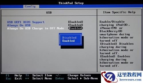 win10关机后usb还供电怎么办？win10关机后usb还供电的解决方法