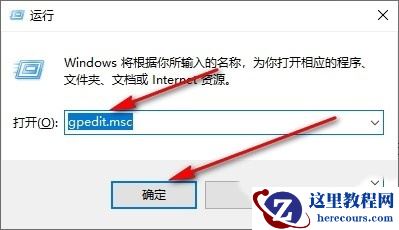win10怎么关闭桌面日历？win10桌面日历关闭方法