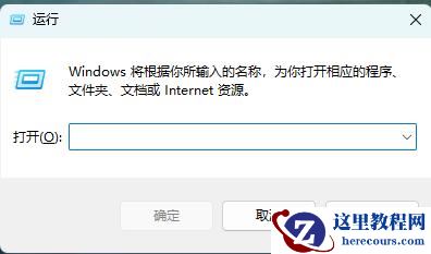 Win10启用安全模式没有反应怎么办？Win10启用安全模式没有反应详解
