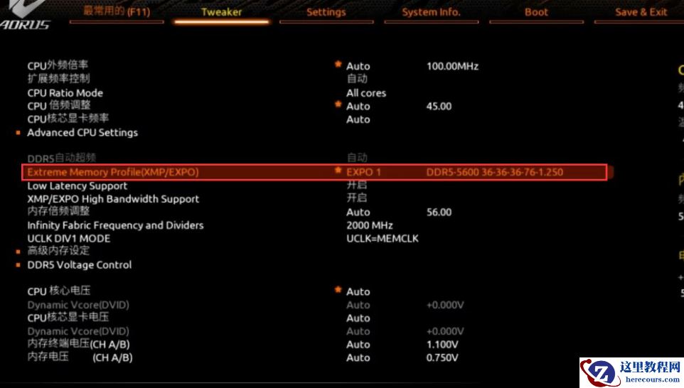 技嘉主板xmp怎么开？技嘉主板xmp怎么开方法