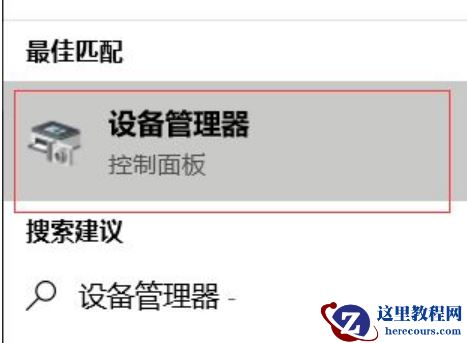 win10蓝牙怎么搜索设备？win10系统蓝牙搜索设备操作方法