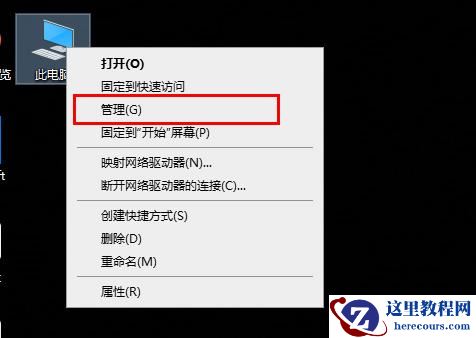 win10无法访问字体文件夹怎么办？win10字体文件夹拒绝访问解决方法