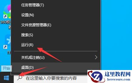win10打印机提示错误代码0x000006ba如何解决？