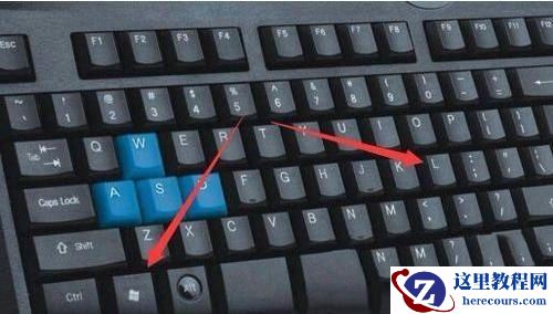 Win10锁屏快捷键没反应怎么办？Win10锁屏快捷键没反应详解