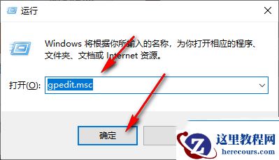 Win10共享文件打不开怎么解决？Win10共享文件打不开的解决方法