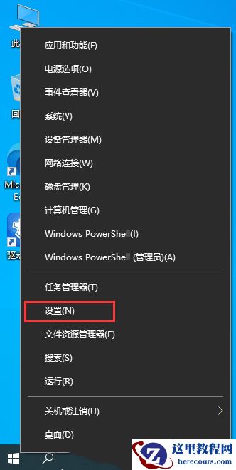 win10怎么安装SNMP协议功能？win10安装SNMP协议功能操作方法