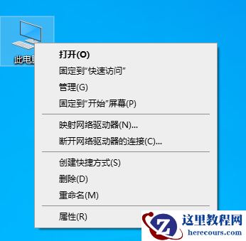 win10资源管理器搜索框无法使用怎么解决？