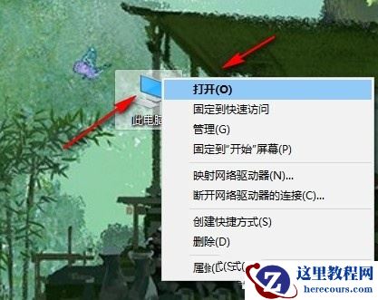Win10不显示文件扩展名怎么设置？Win10不显示文件扩展名的方法