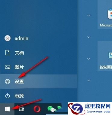 Win10下载更新怎么设置绝对宽带？Win10下载更新设置绝对宽带的方法