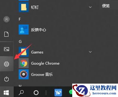 win10局域网共享文件夹如何设置？win10局域网共享文件夹设置方法
