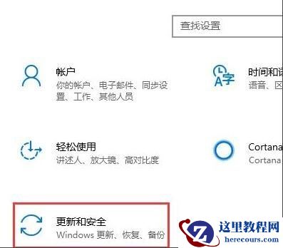 win10怎么设置安全中心不扫描某个文件夹？