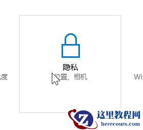 win10摄像头被占用怎么办？win10摄像头被占用的解决方法