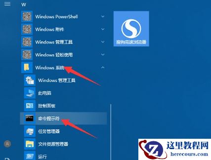 win10怎么删除右键多余选项？win10鼠标右键多余选项删除方法