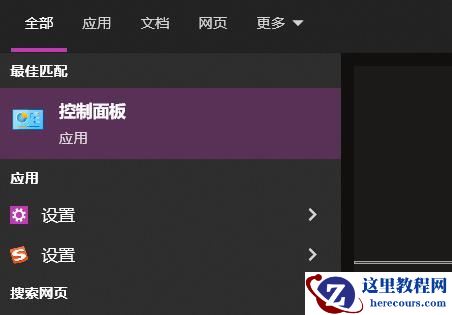 win10应用商店无法连接网络怎么办？