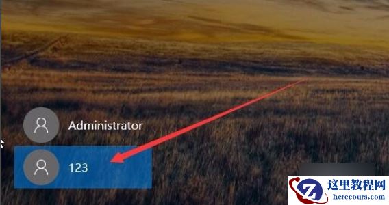 引用的账户当前已锁定且可能无法登录怎么办？