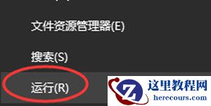 win10开始菜单没有所有程序怎么办？