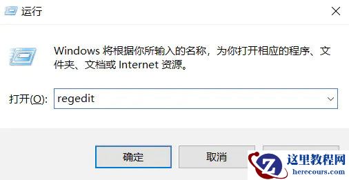 win10每次开机都要按numlock才能进入系统怎么办？
