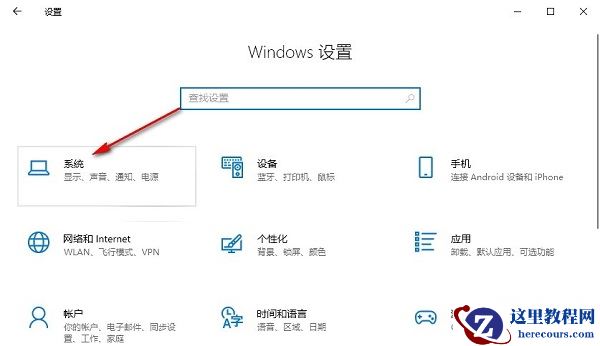 win10怎么禁用声音输出设备？win10电脑声音设备禁用方法