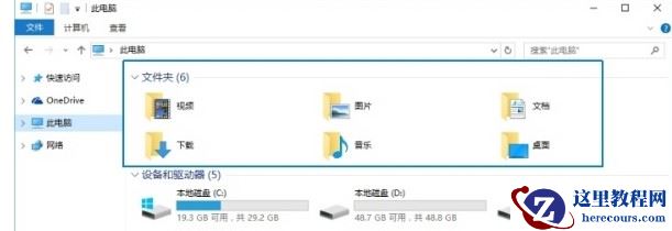 win10文件夹右侧预览窗格宽度不能拖怎么操作？