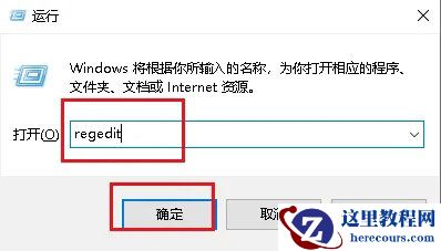 win10新建文件夹要刷新桌面才能够显示出来怎么解决？