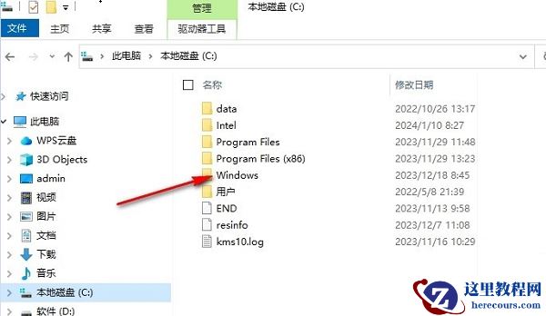 win10主题图片保存在哪里？win10主题图片保存位置介绍