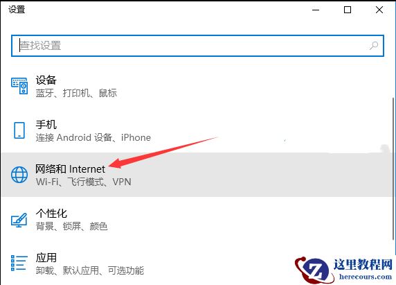 Win10无线网图标消失了怎么办？Win10无线网图标不见了解析