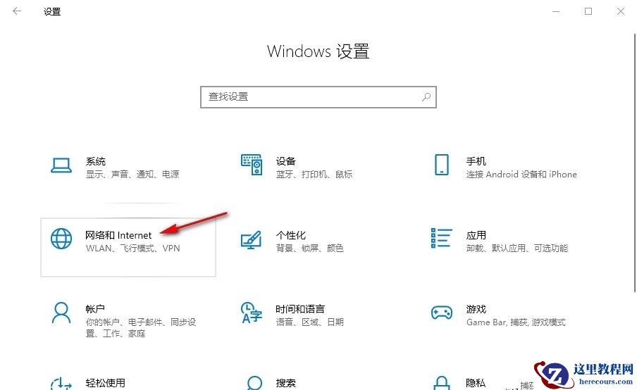 Win10怎么关闭自动代理功能？Win10关闭自动代理功能的设置方法