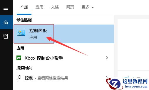 win10无法使用空间音效怎么办？win10无法使用空间音效解析