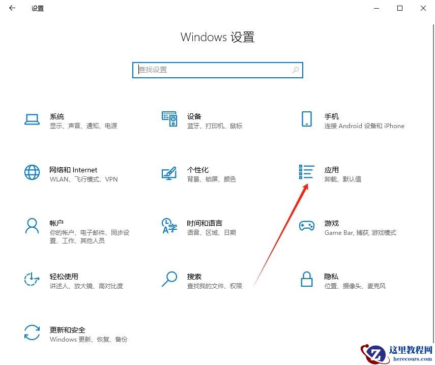 win10无法打开图片怎么办？win10无法打开图片详解
